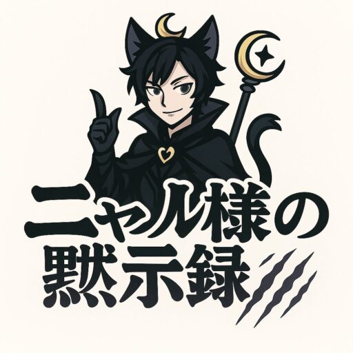 Nyarlathotep